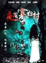高潮免费视频