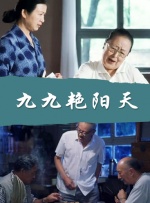 日本私人色多多