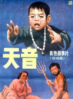 性生活一级黄色片