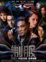 思想青春期3今天到我家集合
