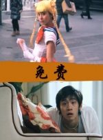 折翅膀的天使