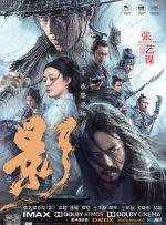一男一女曰批