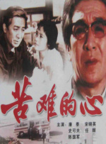 《美国式禁忌3》免费观看