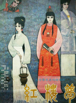 99久久99久久精品免费看子