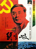 上班姐妹