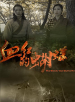 91九色丨porny丨交换