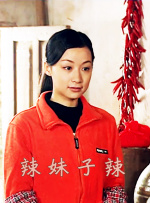 金先生和罗女士