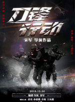 天天天干天天射天天天操