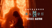 国产亚洲精品影达达兔