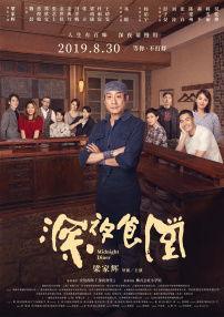 无限资源在线观看免费高清
