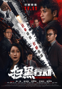 一面什么