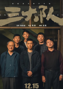 成人欧美在线观看