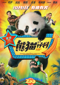 欧美双男无删减大尺度