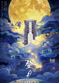 国产24p