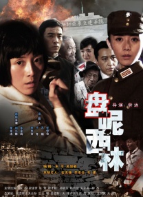办公室紧身裙丝袜秘书av