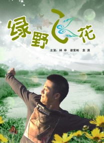 美女自我安慰