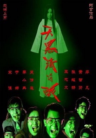 国产在播放一区