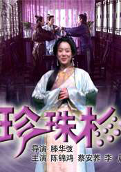 徐若瑄三级天使心未删减版