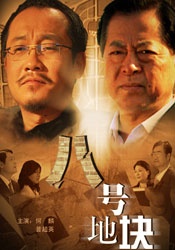 娇羞的妻子