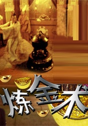邻居家来了朋友
