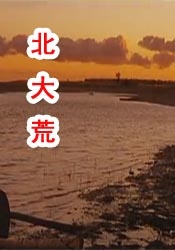 日韩欧美麻豆