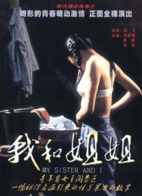 爱爱.com