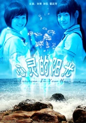 国产免费一级高清淫曰本片