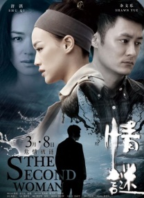 叼嗨是什么意思