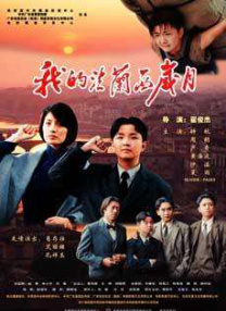 亚洲欧美另类综合