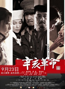 ppypp人伦电影
