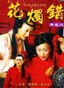 国产第一区二区三区在线观看