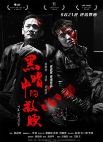 漂亮的服务员