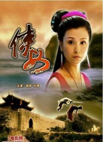 黑黑的肥岳