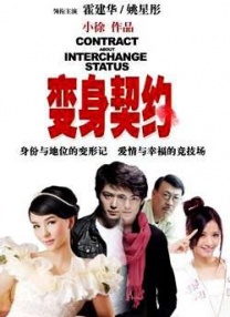 国产片侵犯亲女