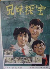 男人日女人视频