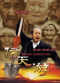 国产成人精品视频
