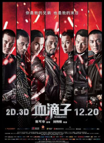 如果你想去吃饭