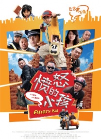 爱爱小说视频
