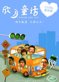国产在线精品观看一区