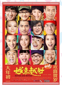 一上一下打扑克
