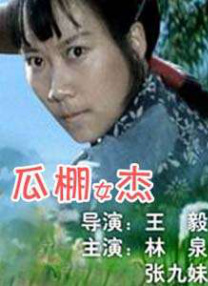 伊人五月综合