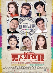 欧美国产另类
