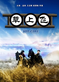 欧美国产成人一区二区三区