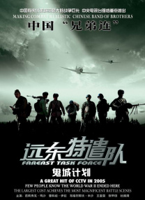 欧洲精品视频在线观看