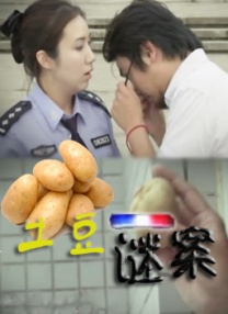 女教授无处安放的魅力
