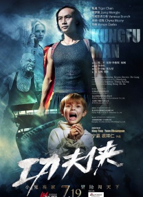 精品久久久久久中文字幕
