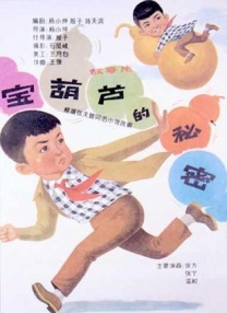 色丁香网站