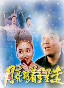 国产成人综合在线观看