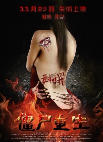 年轻妻子的工作