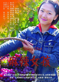 国产欧洲亚洲